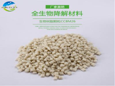 完全降解塑料地膜多久才能完全降解？