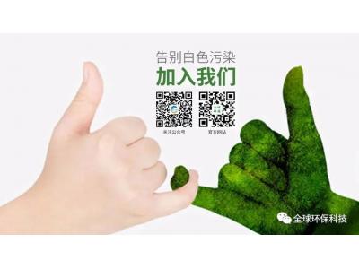 如何鑒別真正的生物降解塑料制品？